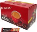 Nescafe 3 İn 1 Arada 17.5 gram 72 Lı (Paket)